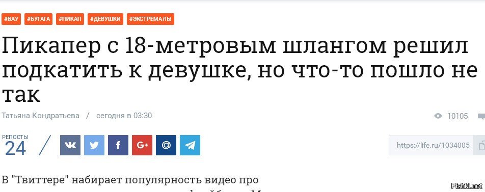 просматривая интернет наткнулся на заголовок