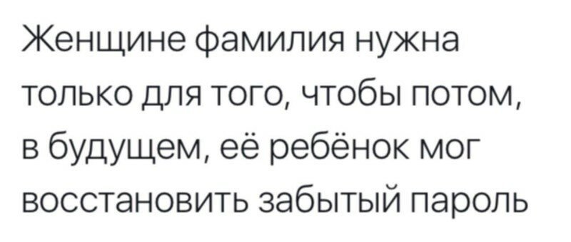 Очередная , пятничная подборка цитат, СМС-ок и открыток с просторов инета