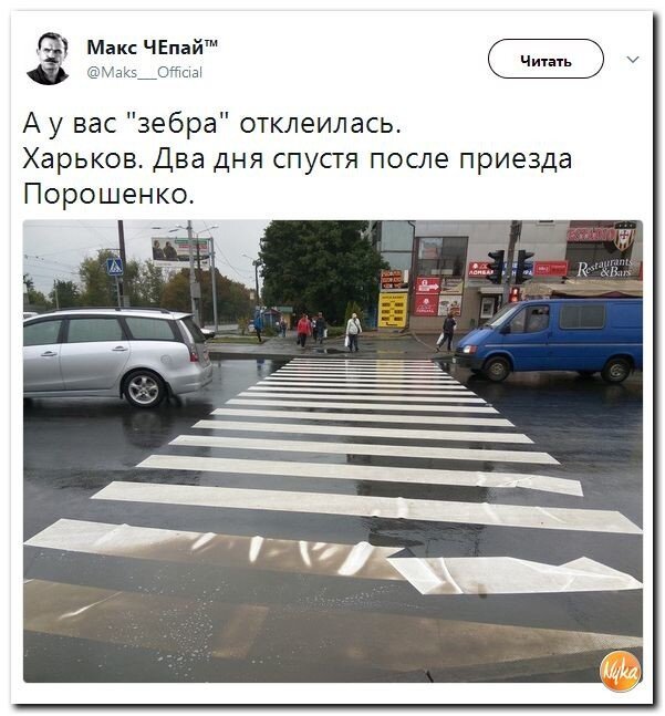 Политические коментарии соцсетей - 208