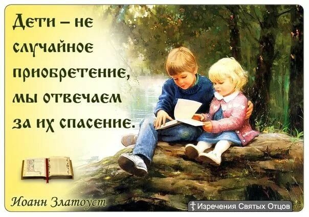 Родители, спасайте детей от школы