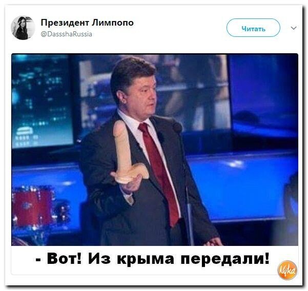 Политические коментарии соцсетей - 214