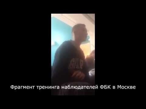 Агитации сторонников Навального сорвать выборы на видео