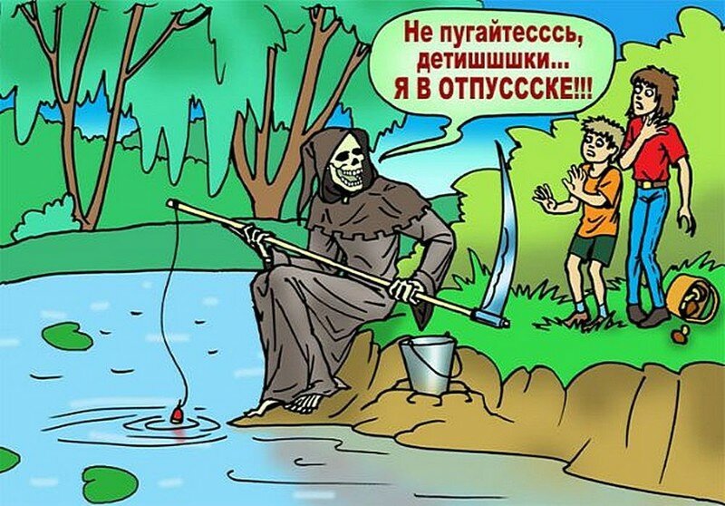 FISHKI на рыбалке