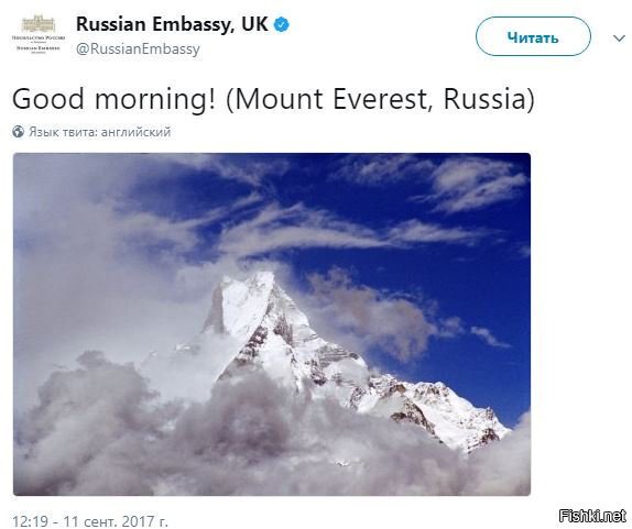 Дипломаты включили Эверест в состав России
