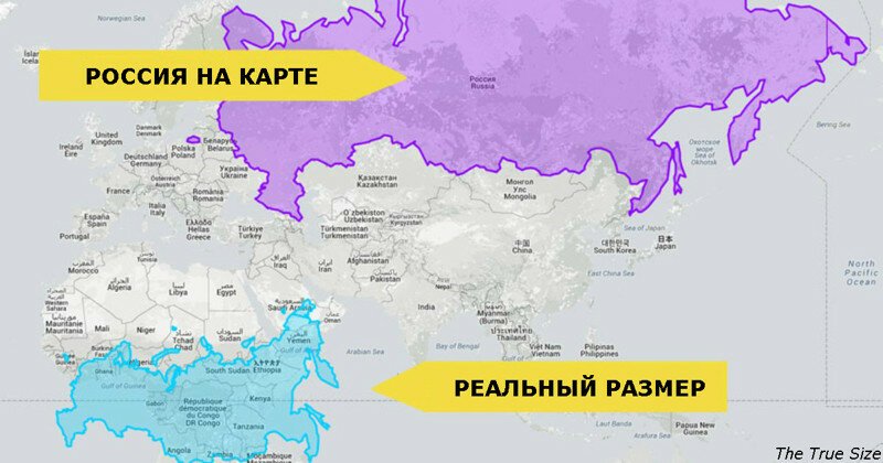 Меняем представление о мире
