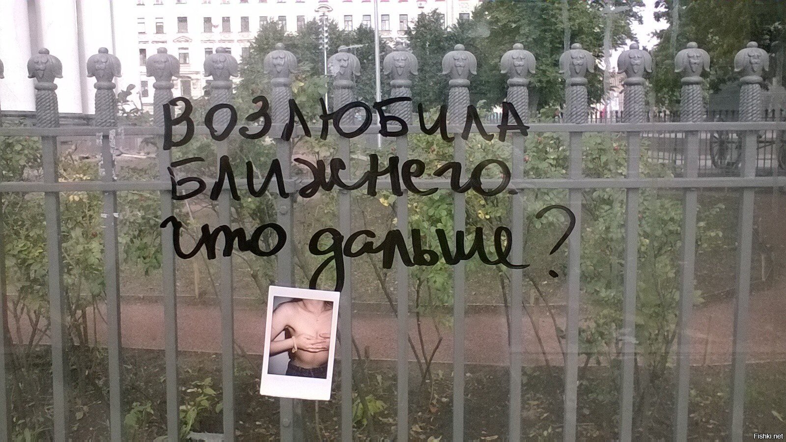 Солянка