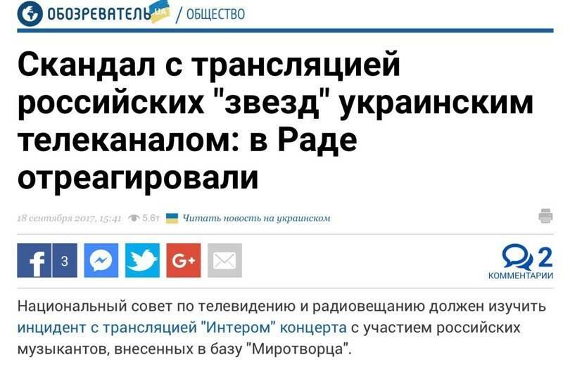 Уроды, бл@дь!