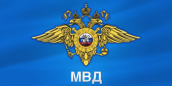МВД по РБ предупреждает организаторов несогласованных публичных мероприятий об ответственности
