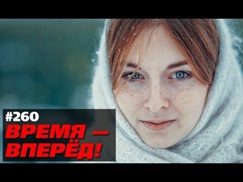 Россия без грязи и лжи выглядит так