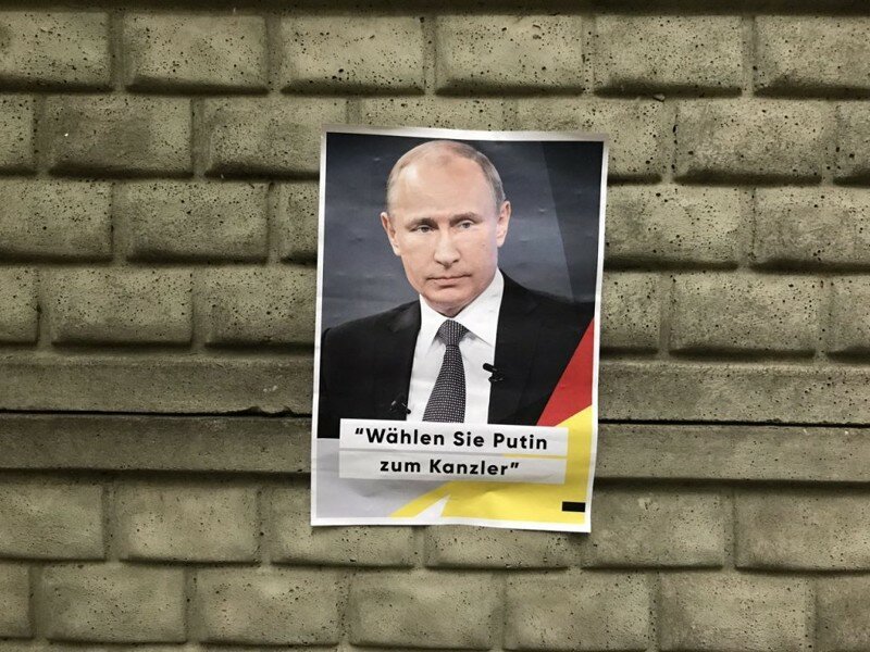 Выбор Германии