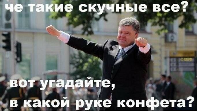 Сегодня день рождения Порошенко