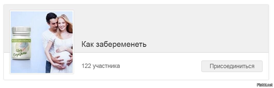 Кто присоединится