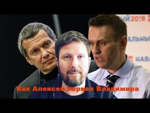 Очередная ложь Алексея Навального