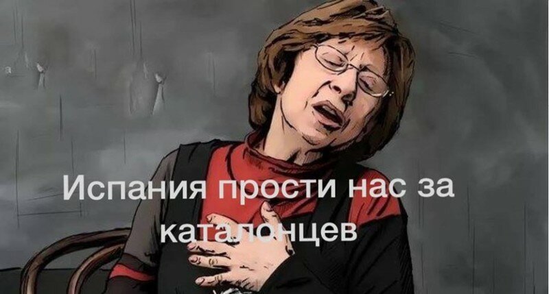 Над всей Каталонией безоблачное небо