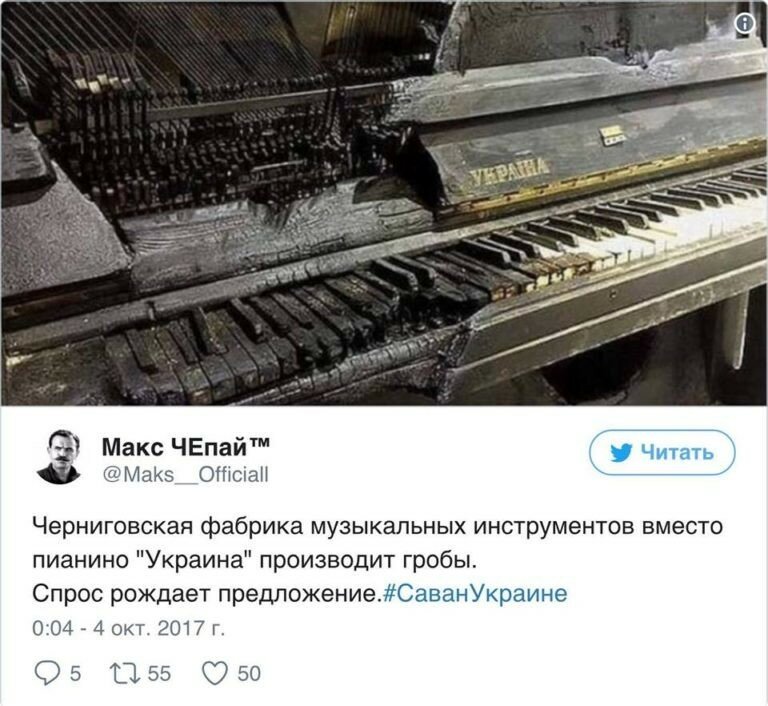 УКРАИНА: ГРОБЫ ВМЕСТО ПИАНИНО. ЮЛИЯ ВИТЯЗЕВА
