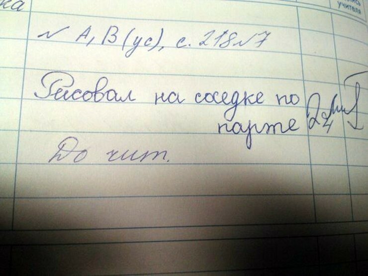 Топ-10 самых смешных замечаний в дневниках школьников