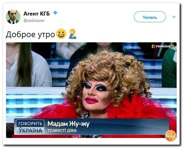 Политические коментарии соцсетей - 255