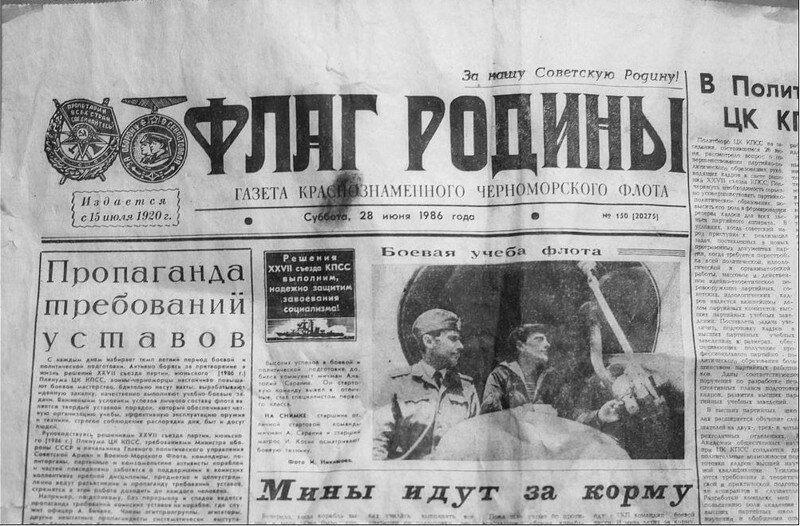 Гальюн Таймс