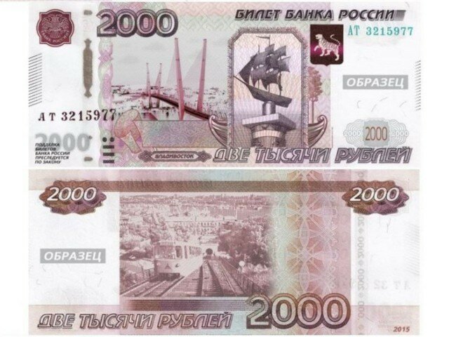 Глава Банка России представит новые банкноты в четверг