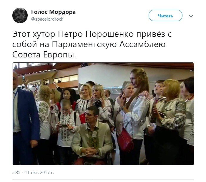 Политические коментарии соцсетей - 258