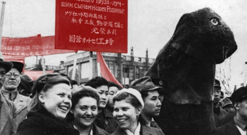 Японская область СССР
