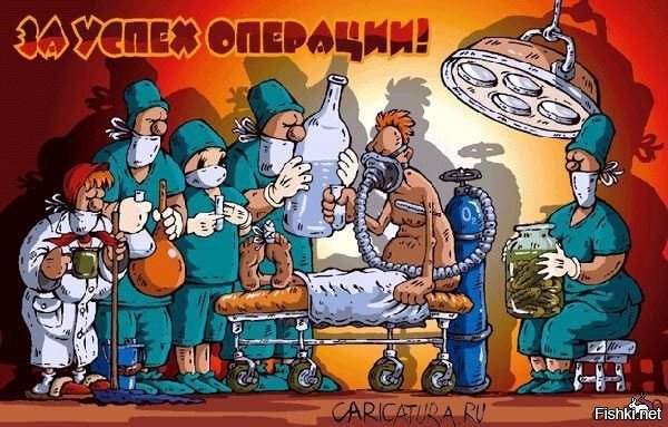 Сегодня День анестезиолога