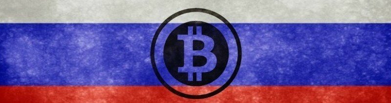 В России выпустят «крипторубль», который нельзя майнить