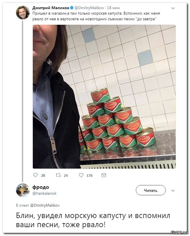 Солянка