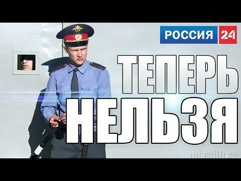 Росгвардия запрещает пневматику? (Россия 24)