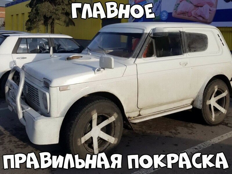 Автовсячина