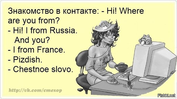 Солянка