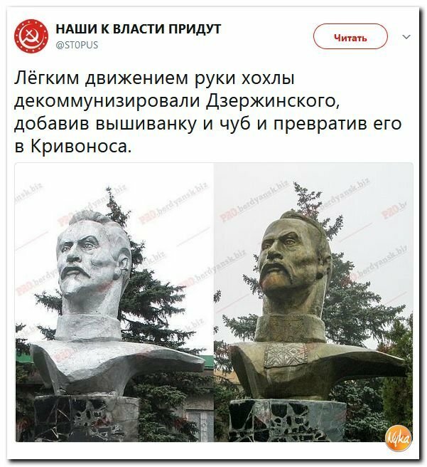 Политические коментарии соцсетей - 269