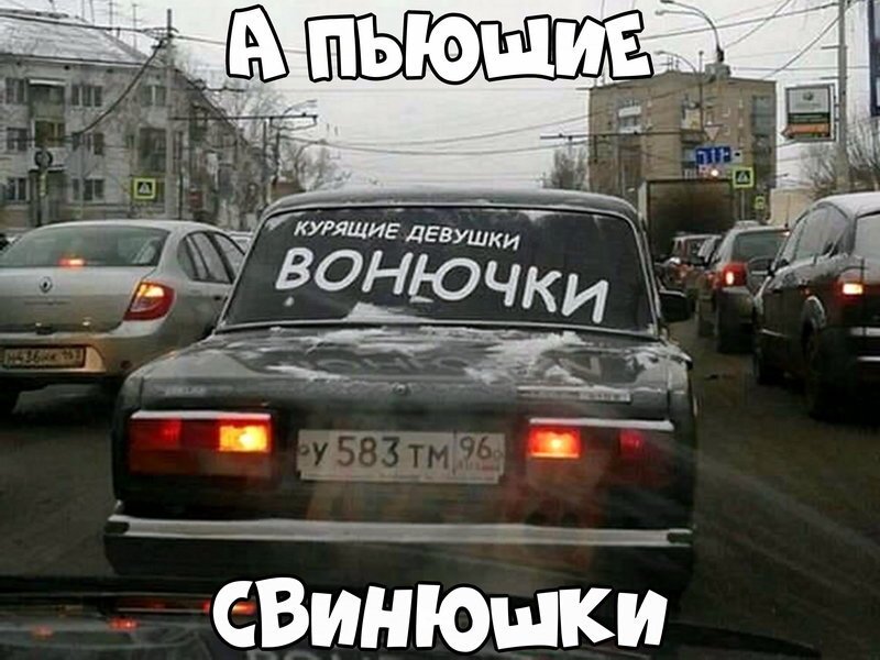 Автовсячина