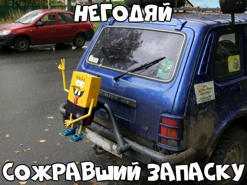 Автовсячина