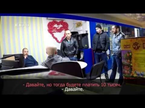 Рэкетиры из 90-х вернулись в Екатеринбург, но что то пошло не по плану