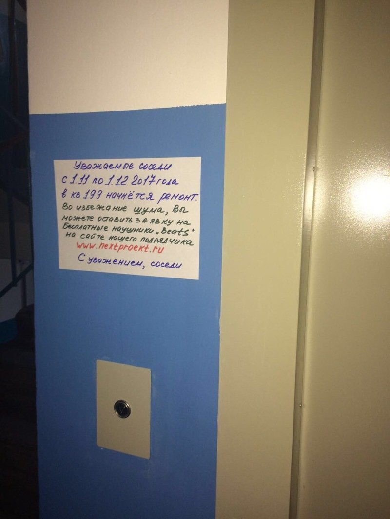 Вот так бы всегда, все строители делали ремонт!