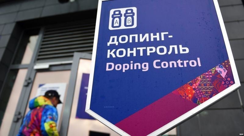 Олимпийский комитет Нидерландов призвал русских признаться в допинге в Сочи-2014