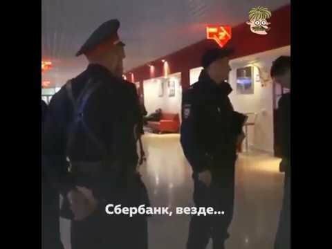 Опозорился казак