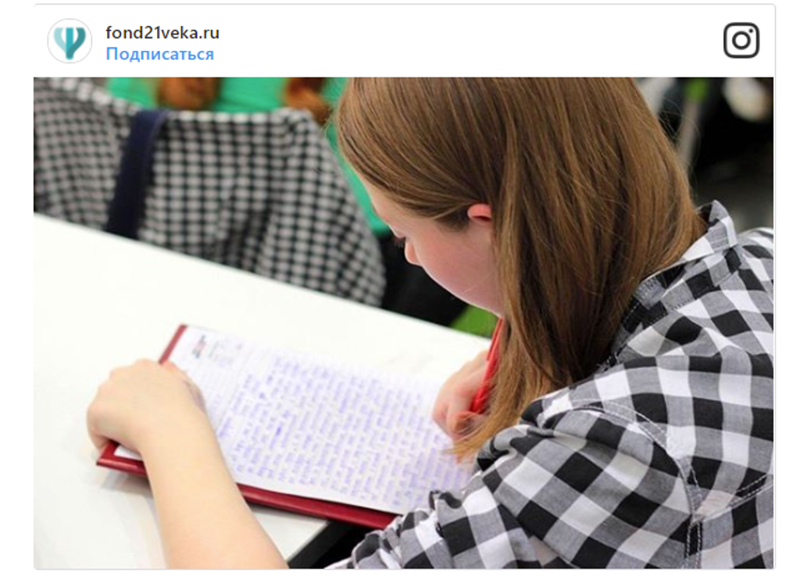 Для российских школьников и студентов разработают курс «Права человека»