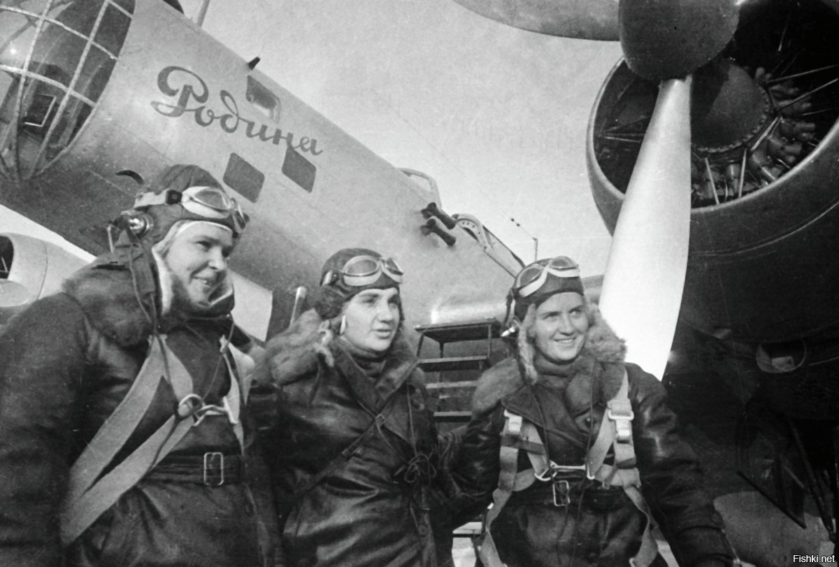 2 ноября 1938 г