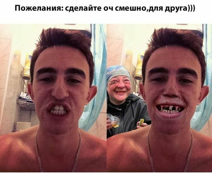 Люди просят отфотошопить фотки