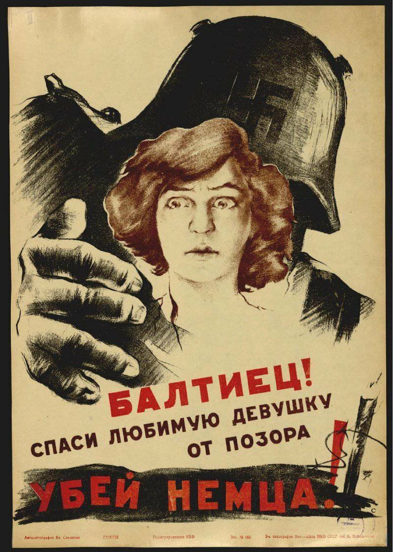 Кладбищенское наступление НАТО