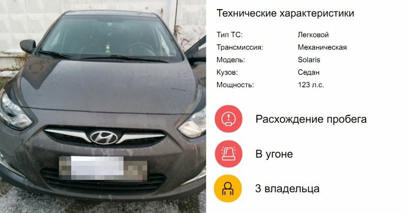 Хороший автомобиль купить сложно. Но один секрет есть