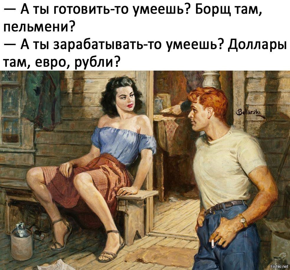 Солянка