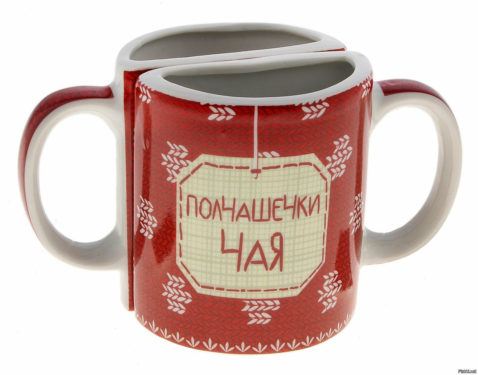 Ты же просил половину чашечки чая