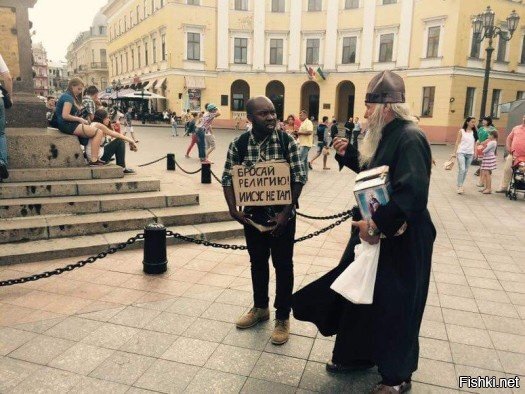 Солянка
