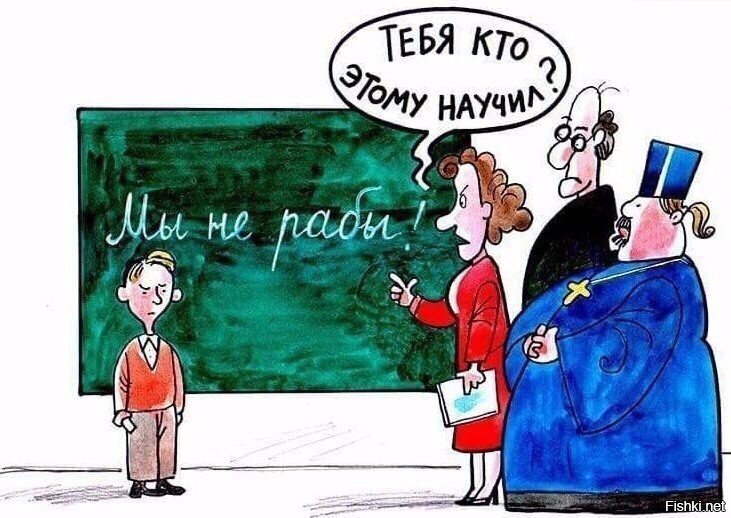 Солянка