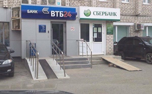 Крупнейший ритейлер Хорватии отказался возвращать "Сбербанку" 1 млрд евро