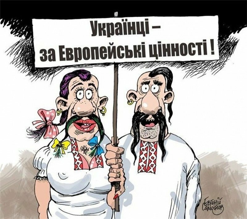 Закон о секс-меньшинствах на Украине: ближе к Европе, еще ближе