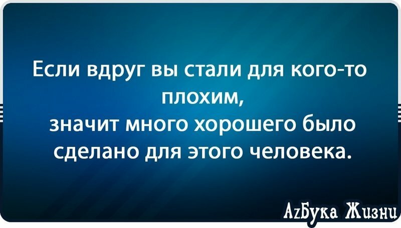 "Настоящий мужчина должен быть счастливым и любимым. А больше он никому ничего не должен"